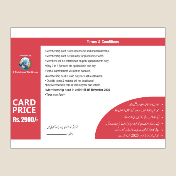 Kia Murree Road (Discount Card) - Image 4