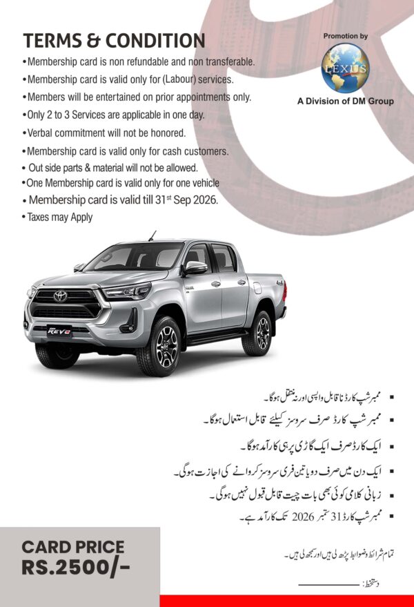 Toyota Cantt Motors - Image 7